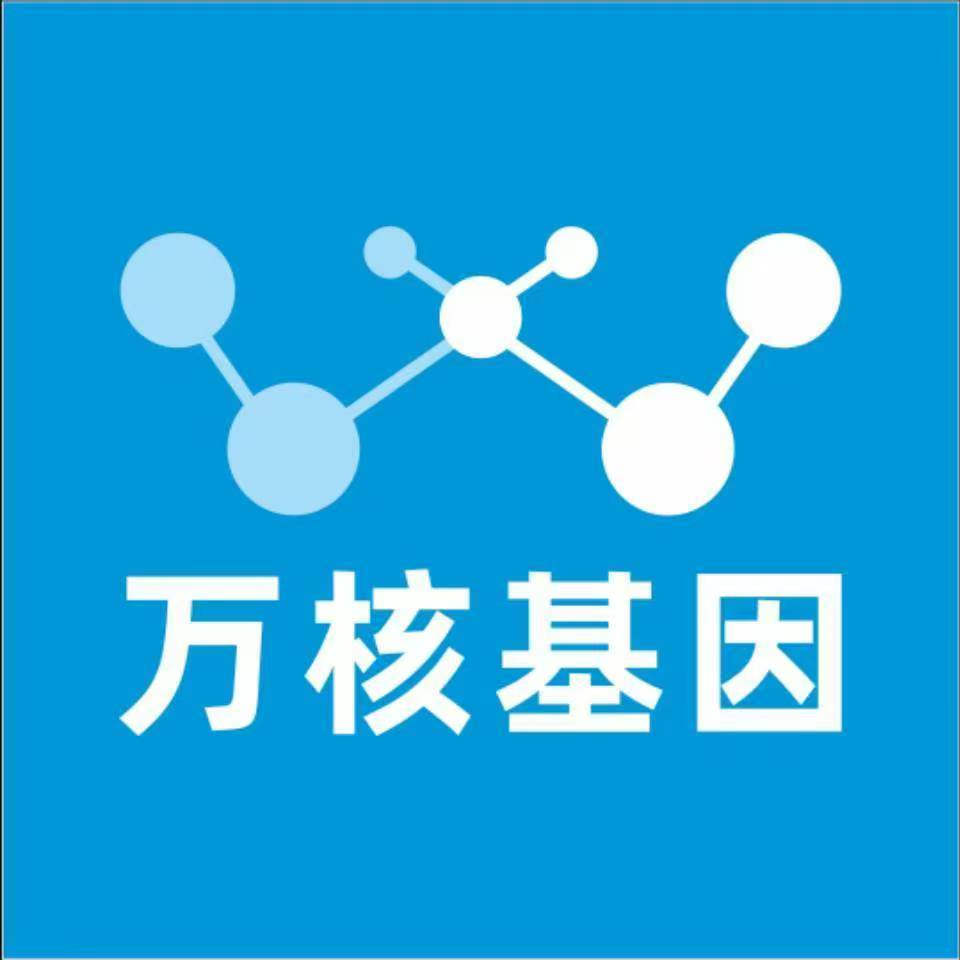 青岛胶州万核亲子鉴定咨询处